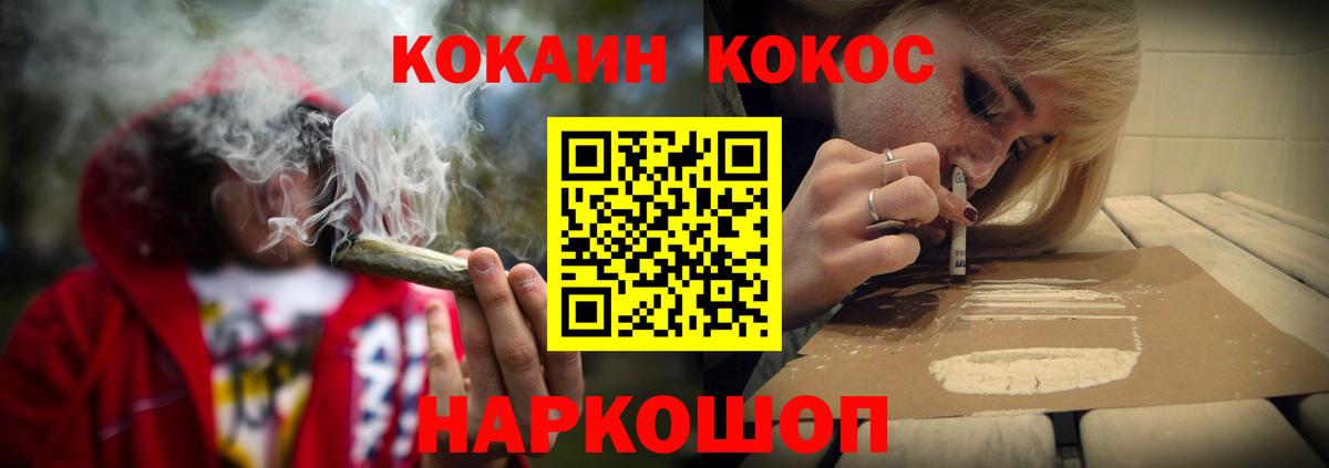 COCAIN Columbia Учалы