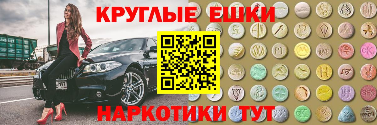 Экстази Punisher  ЭКСТАЗИ  ЭКСТАЗИ 280мг  Учалы  нарко площадка формула  Вход с VPN 