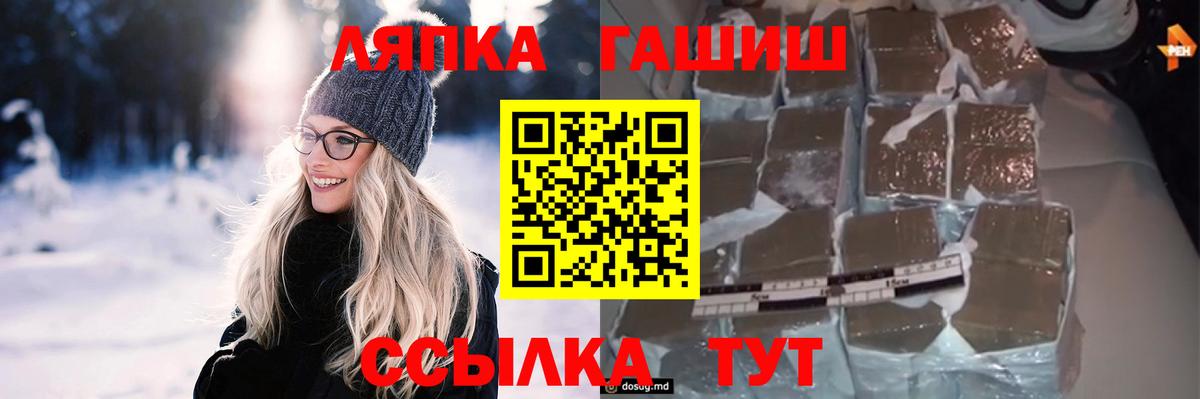 Учалы  ГАШ VHQ  ГАШИШ ice o lator  Вход с VPN 