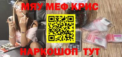 меф Донской