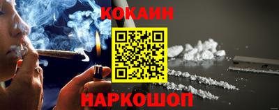 спиды Донецк