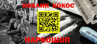 меф Донской