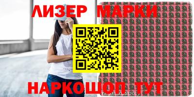 спиды Донецк