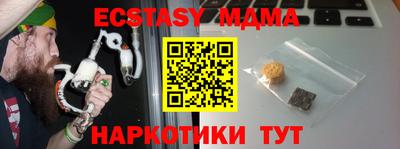 трава Дубна