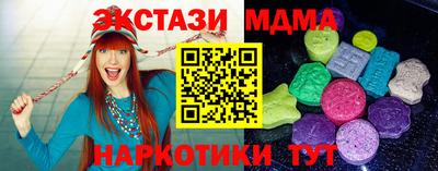 спиды Донецк