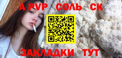 меф Донской