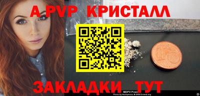 меф Донской