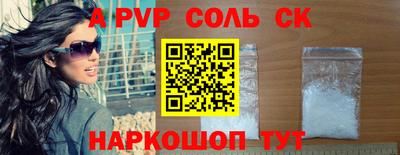 спиды Донецк