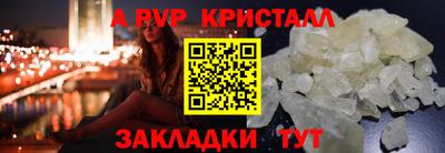 трава Дубна