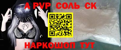 спиды Донецк
