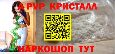 спиды Донецк