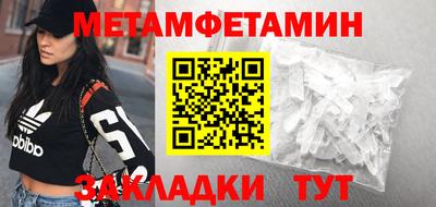 спиды Донецк
