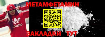 спиды Донецк