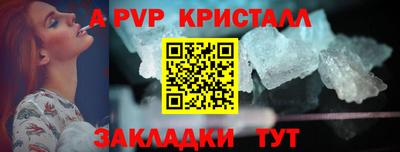 меф Донской