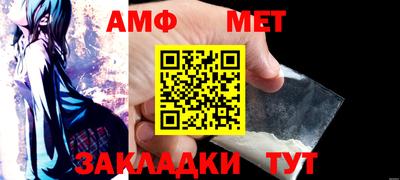меф Донской