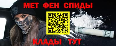 меф Донской