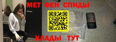 меф Донской
