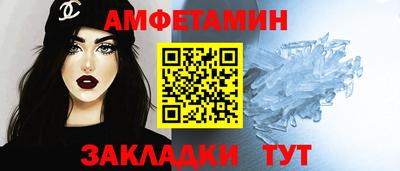меф Донской