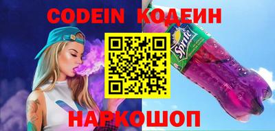 спиды Донецк