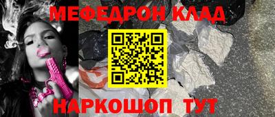 спиды Донецк