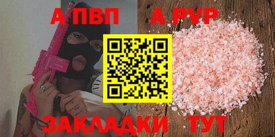 спиды Донецк