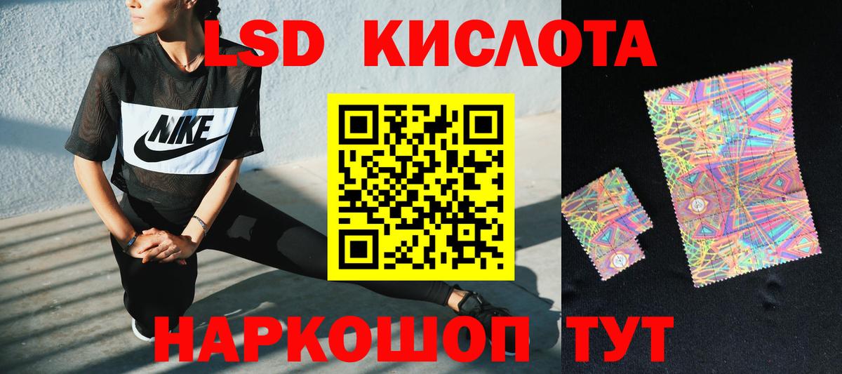 Учалы  LSD-25 экстази ecstasy  LSD-25 экстази  LSD-25 экстази ecstasy  Вход с VPN 