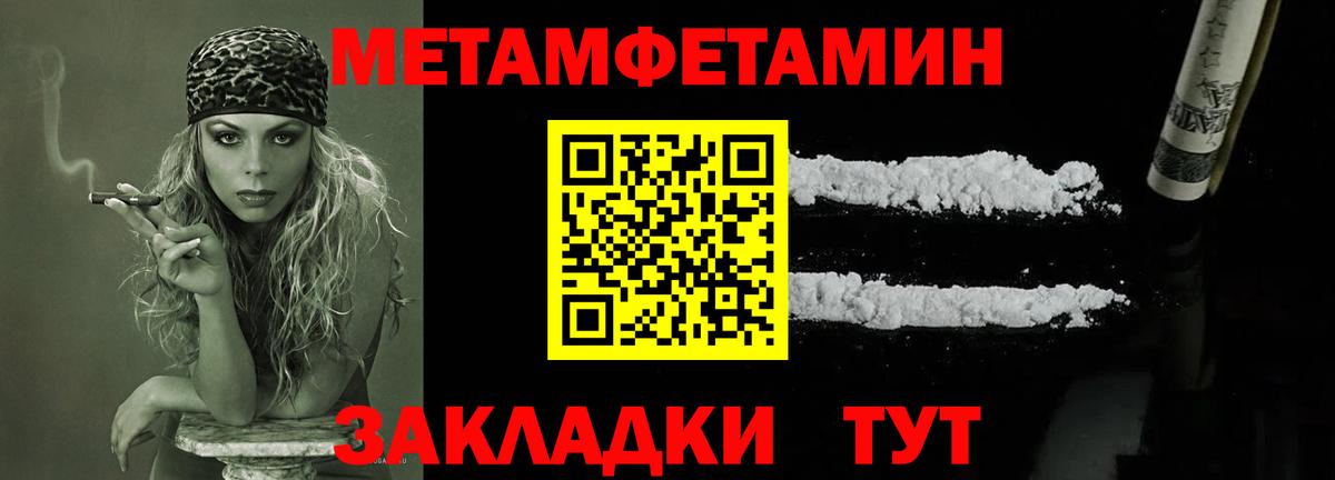 Учалы  Первитин витя  Вход с VPN 