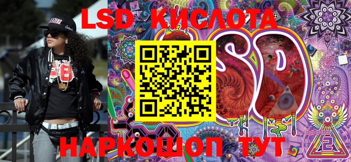 Марки 25I-NBOMe  Вход с VPN  Учалы  Наркотические марки 1500мкг  Наркотические марки 1500мкг 
