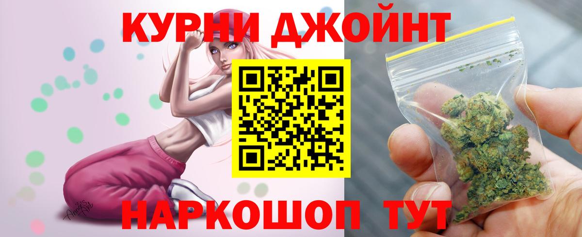Каннабис сатива  Бошки Шишки планчик  Вход с VPN  Учалы  МАРИХУАНА марихуана 